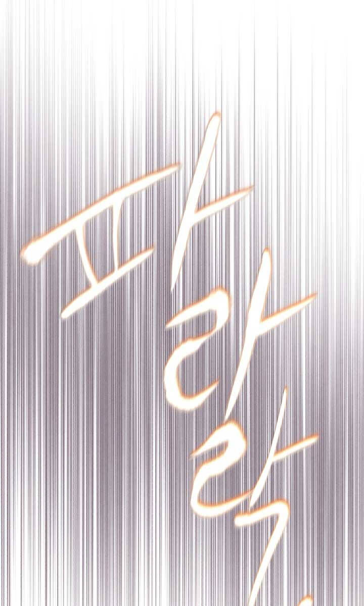 Lightning Degree - Chương 178