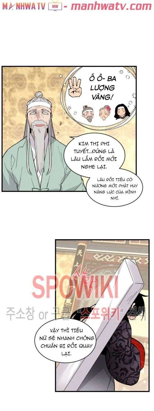 Lightning Degree - Chương 18