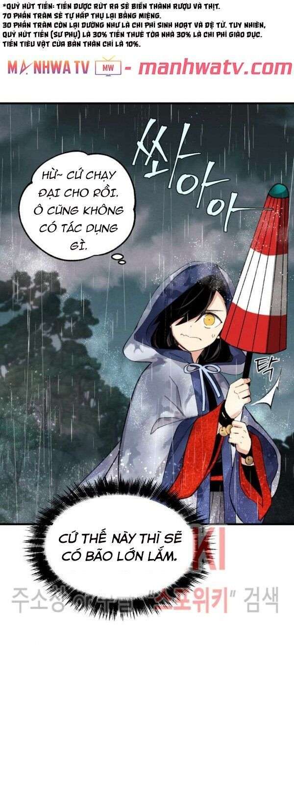 Lightning Degree - Chương 20