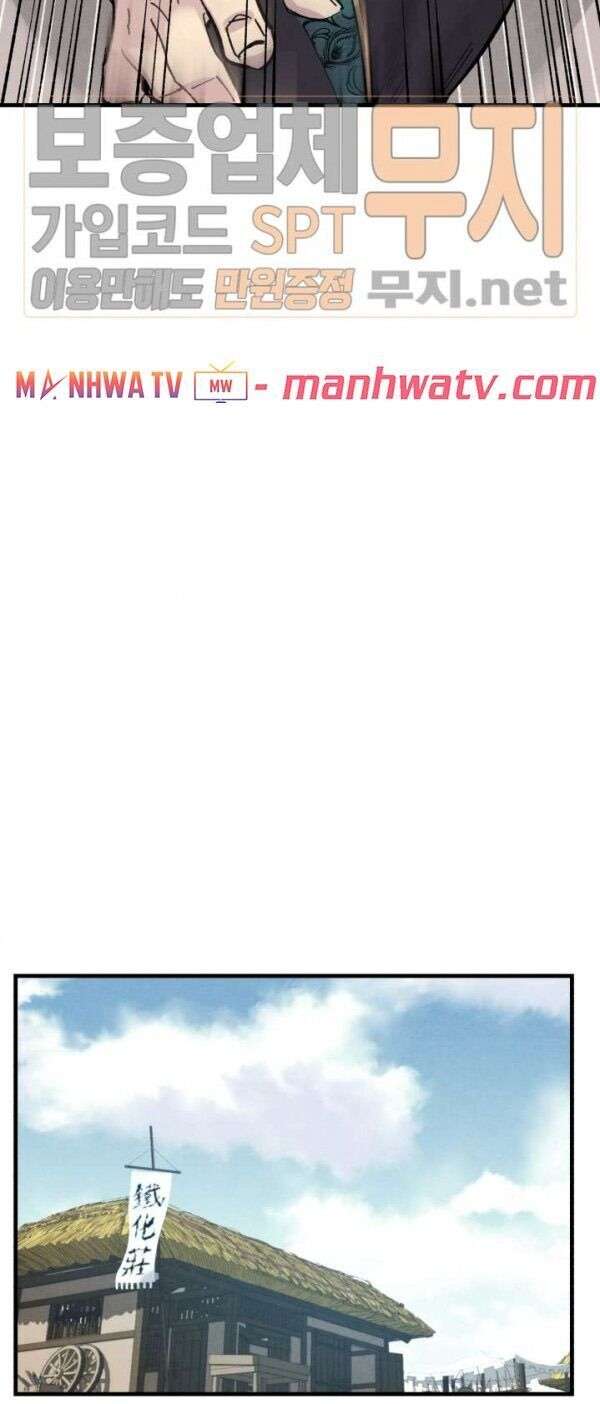 Lightning Degree - Chương 20