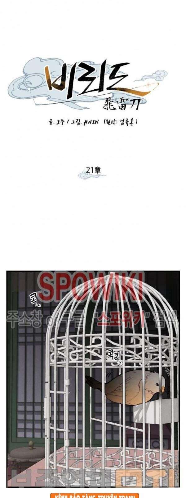 Lightning Degree - Chương 21