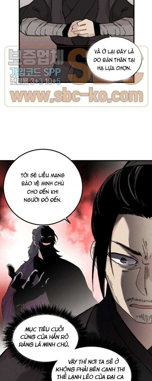 Lightning Degree - Chương 24
