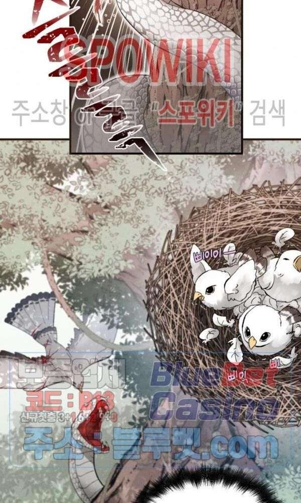 Lightning Degree - Chương 30