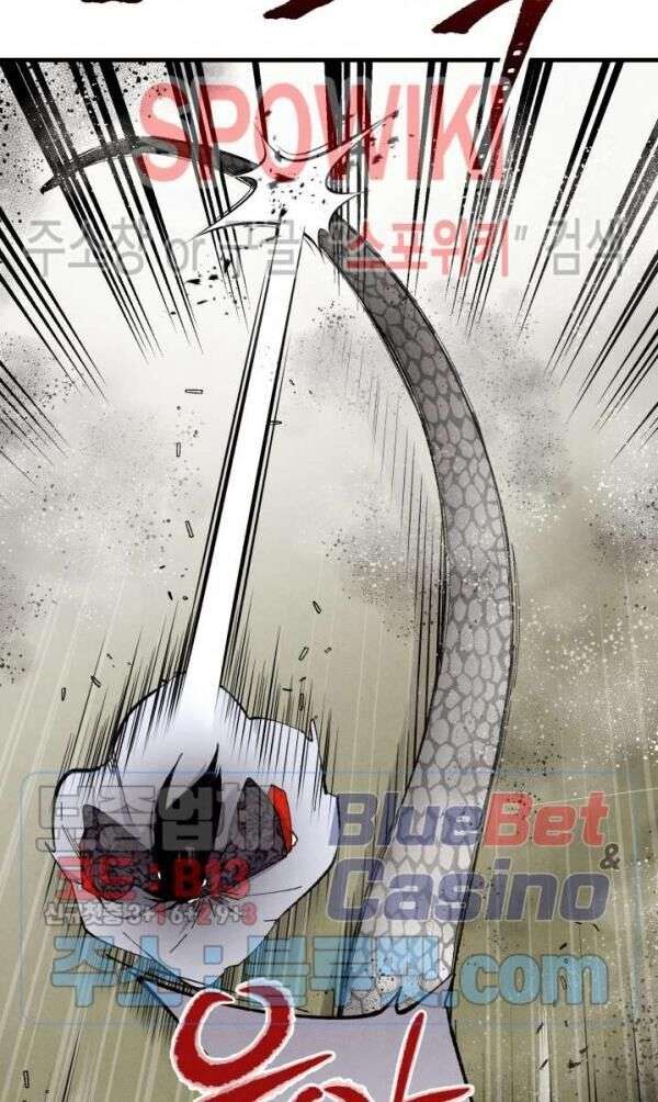 Lightning Degree - Chương 30