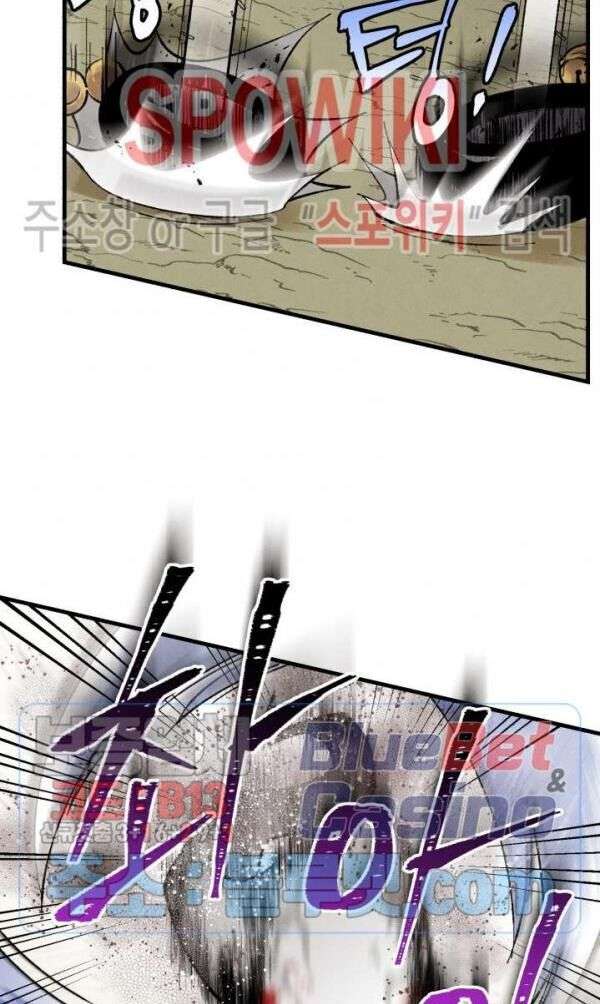 Lightning Degree - Chương 31