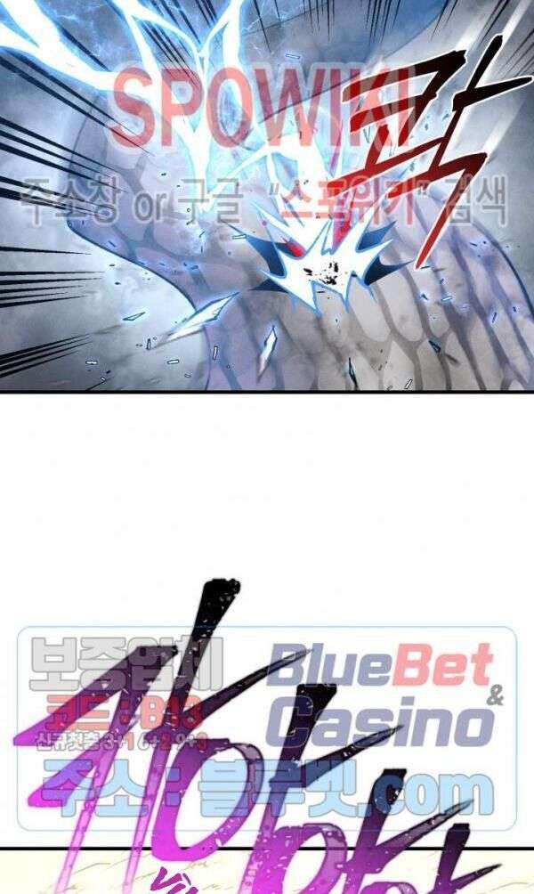Lightning Degree - Chương 31