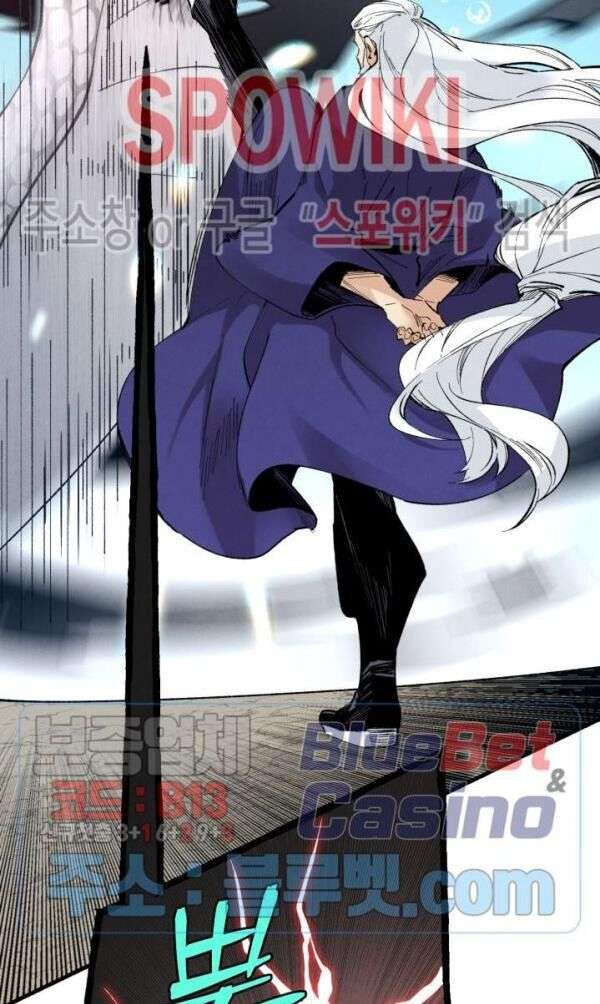 Lightning Degree - Chương 32