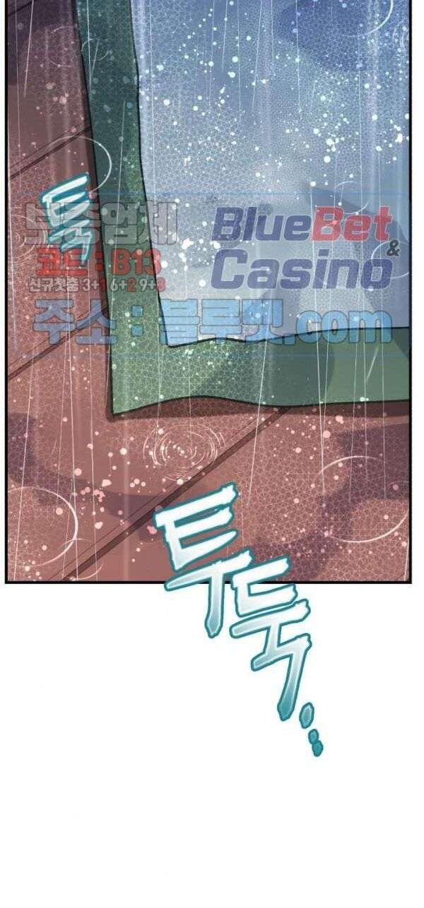 Lightning Degree - Chương 32