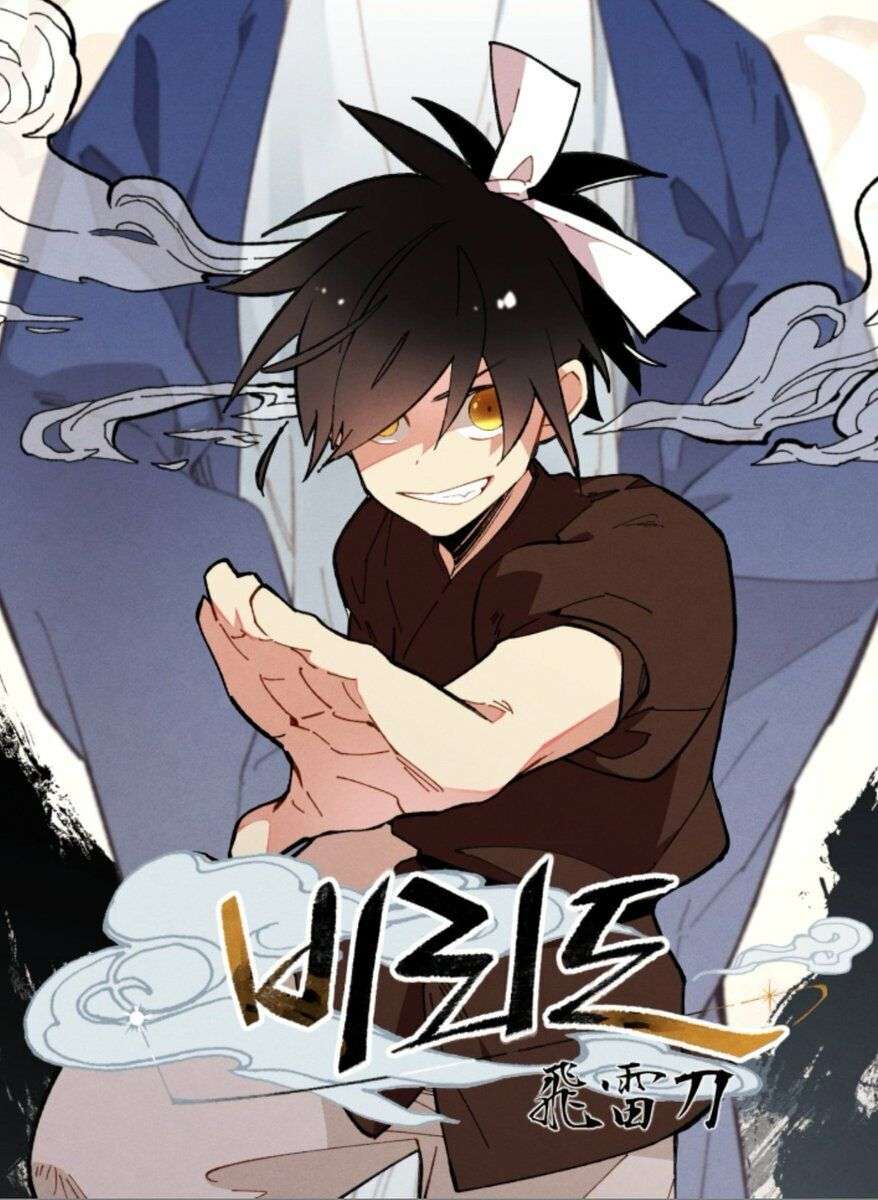 Lightning Degree - Chương 33