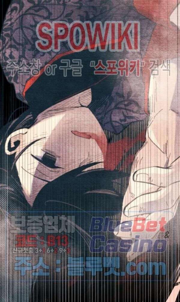 Lightning Degree - Chương 33