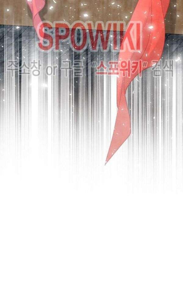 Lightning Degree - Chương 39