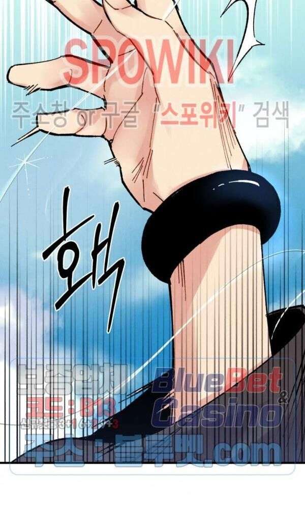 Lightning Degree - Chương 39
