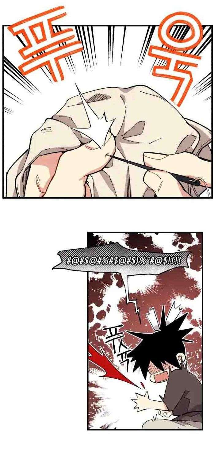 Lightning Degree - Chương 4