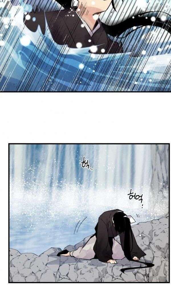 Lightning Degree - Chương 41