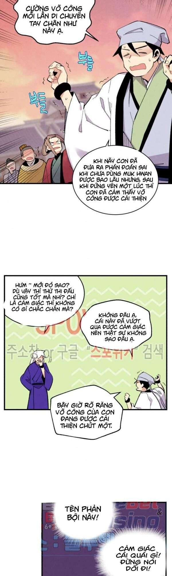 Lightning Degree - Chương 44