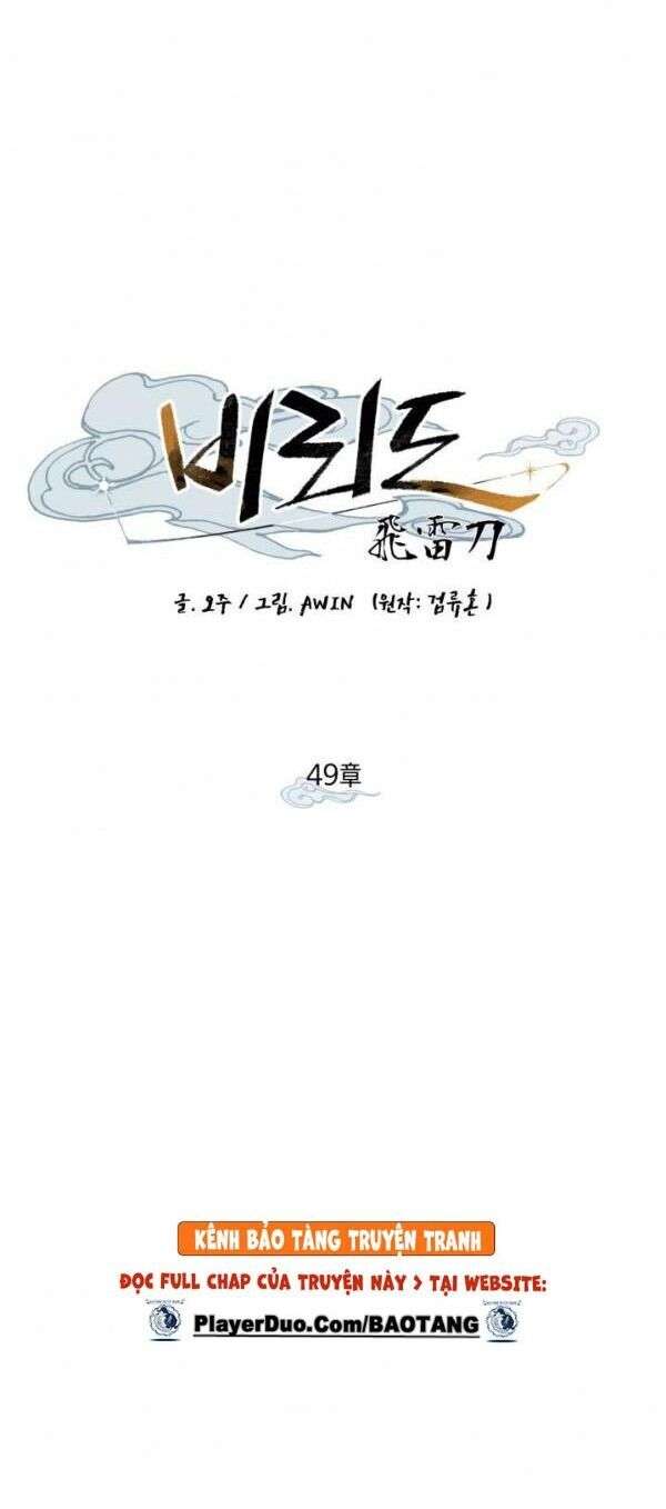 Lightning Degree - Chương 49