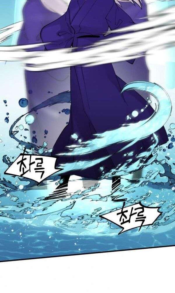 Lightning Degree - Chương 49