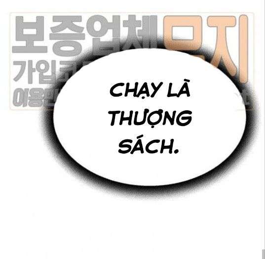 Lightning Degree - Chương 5