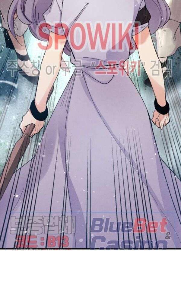 Lightning Degree - Chương 51