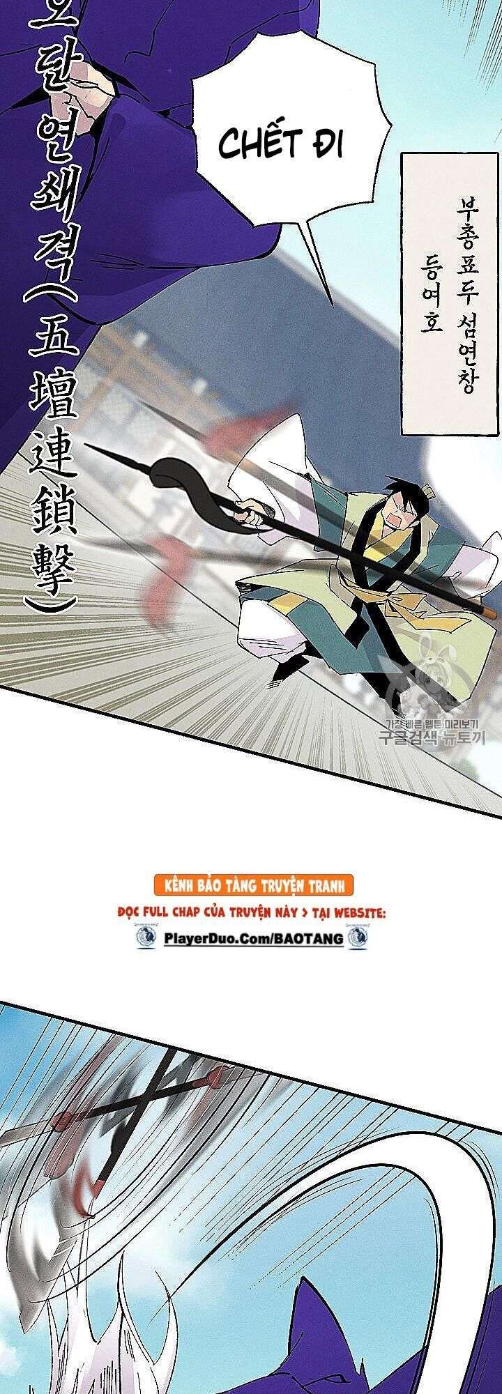 Lightning Degree - Chương 53
