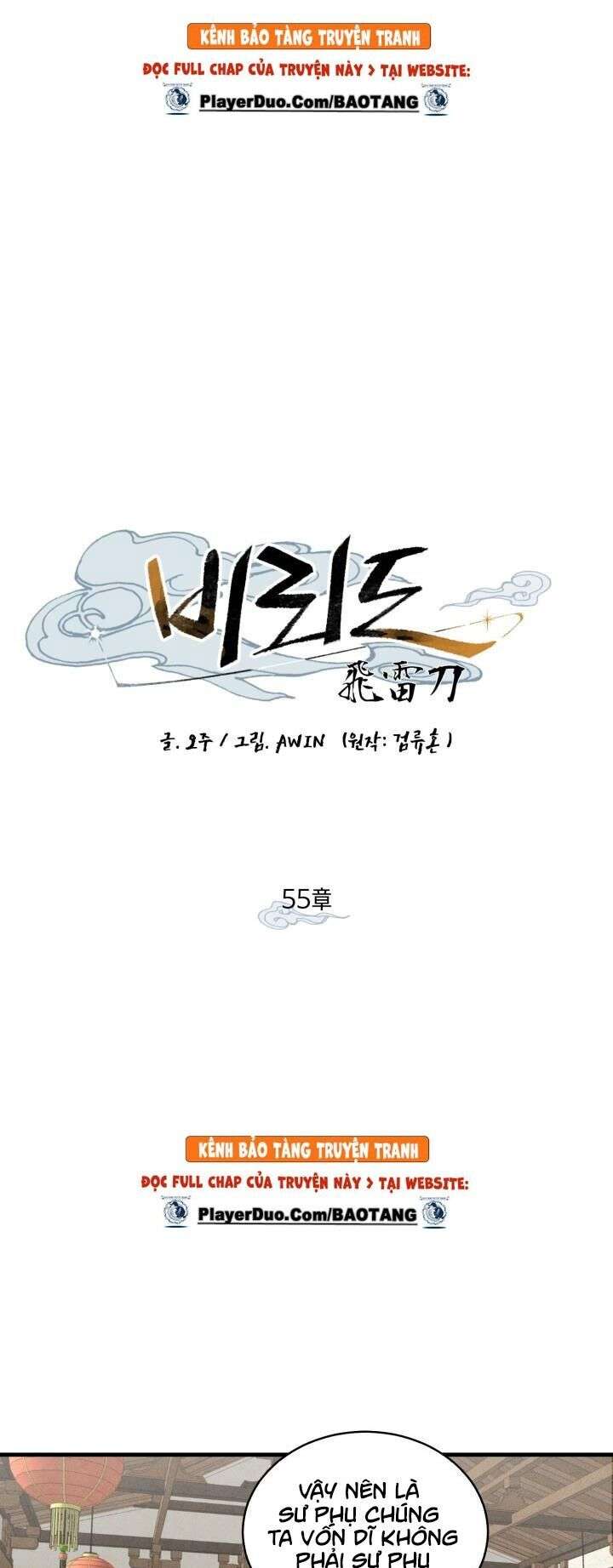 Lightning Degree - Chương 55