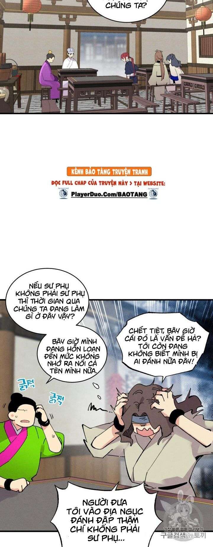 Lightning Degree - Chương 55