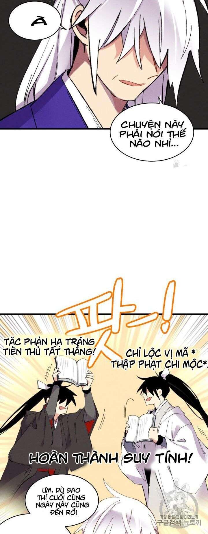 Lightning Degree - Chương 55