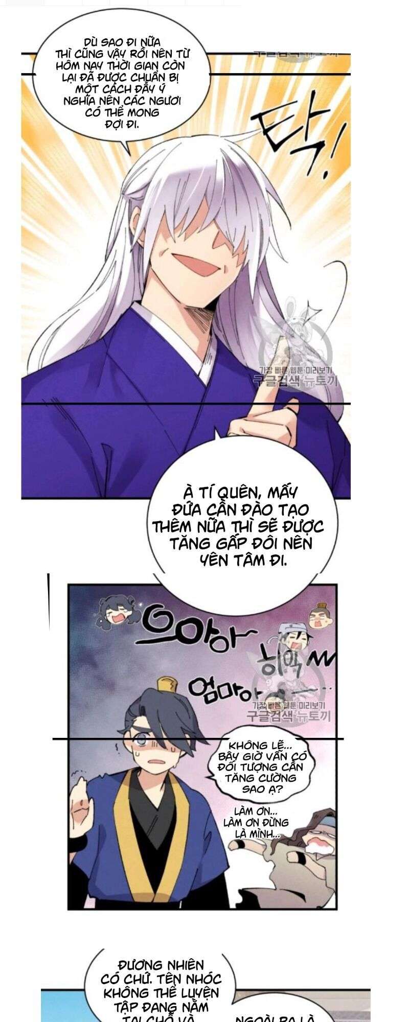 Lightning Degree - Chương 56