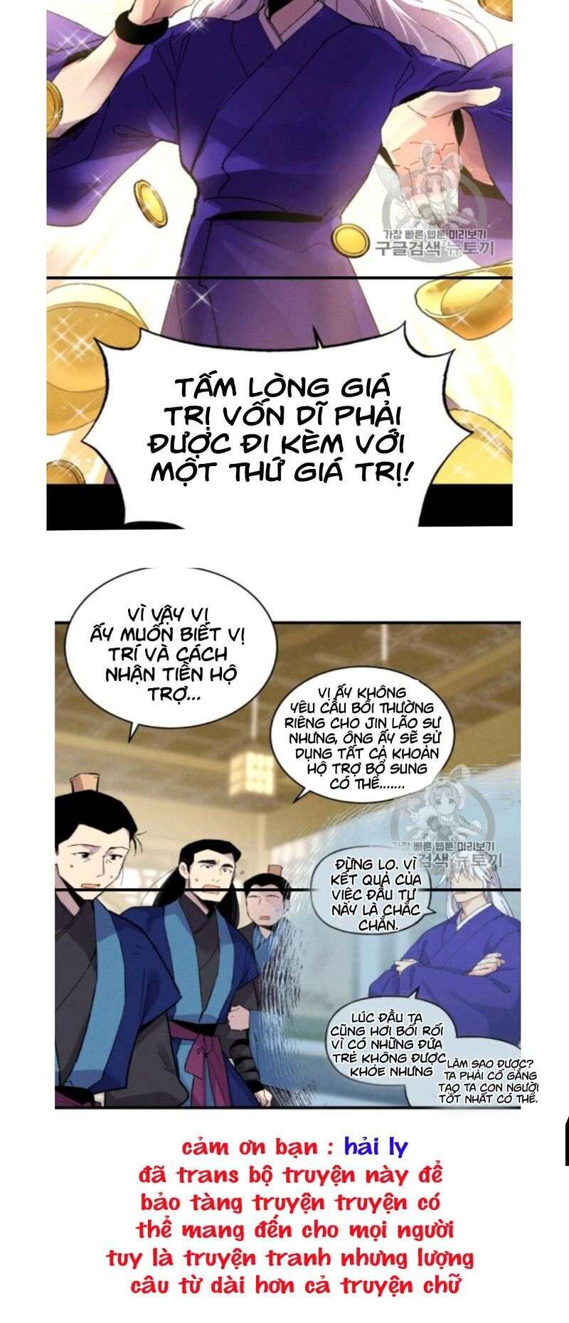 Lightning Degree - Chương 56