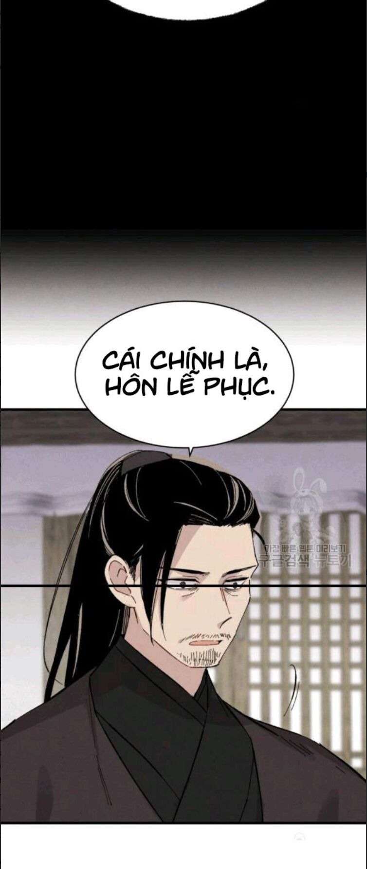 Lightning Degree - Chương 57