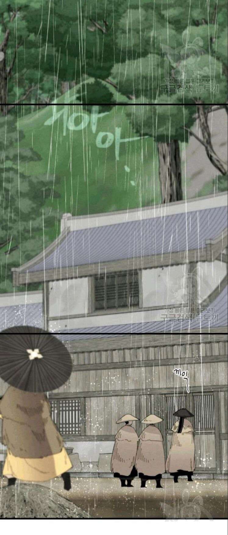 Lightning Degree - Chương 57