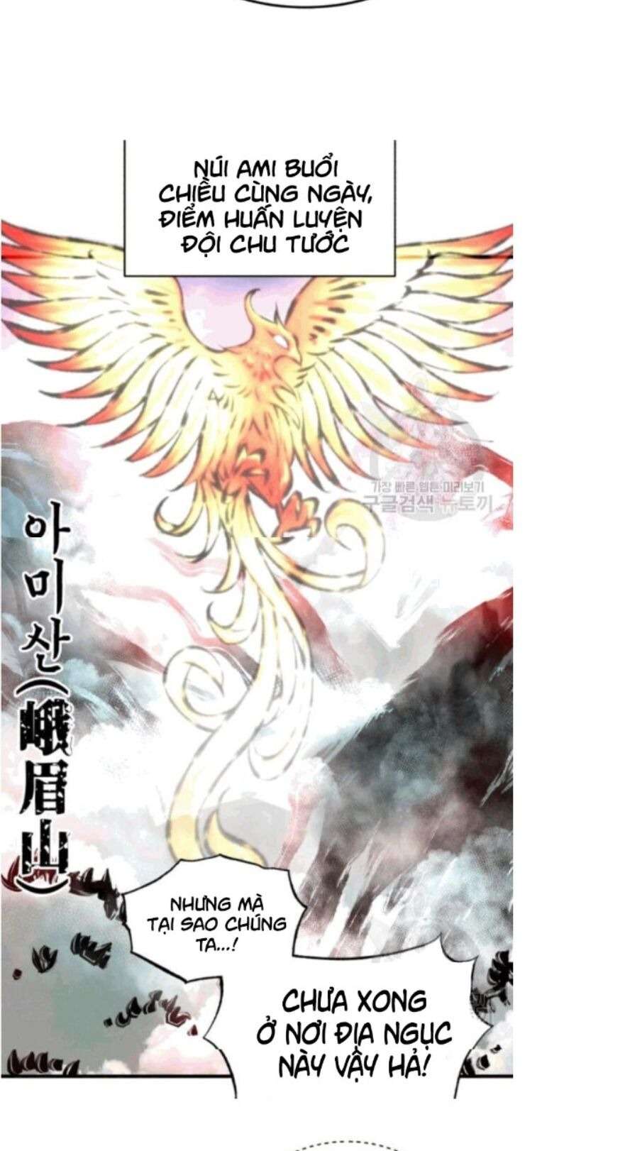 Lightning Degree - Chương 58
