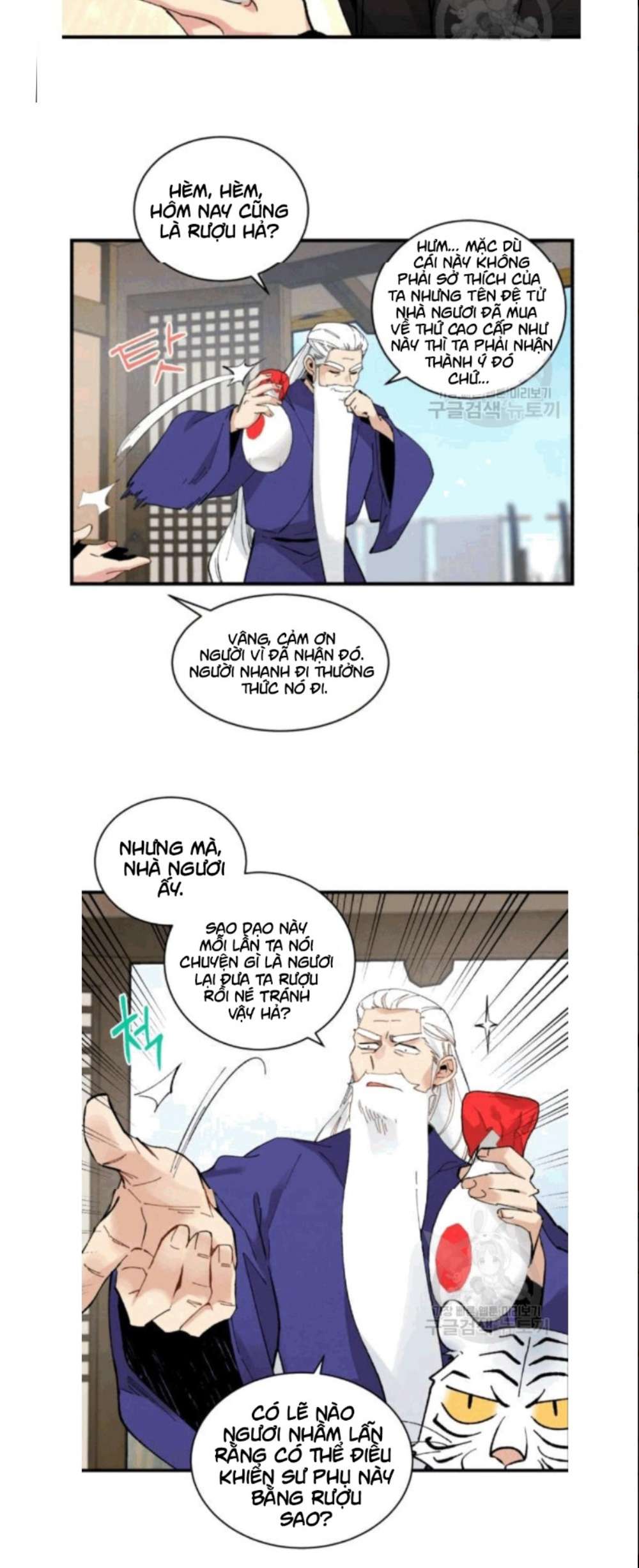 Lightning Degree - Chương 59