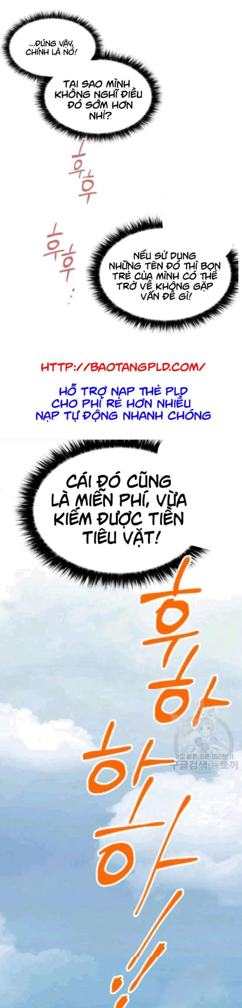 Lightning Degree - Chương 59
