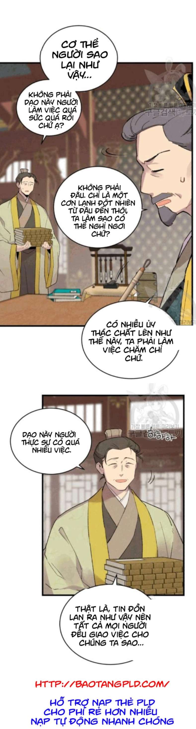 Lightning Degree - Chương 59