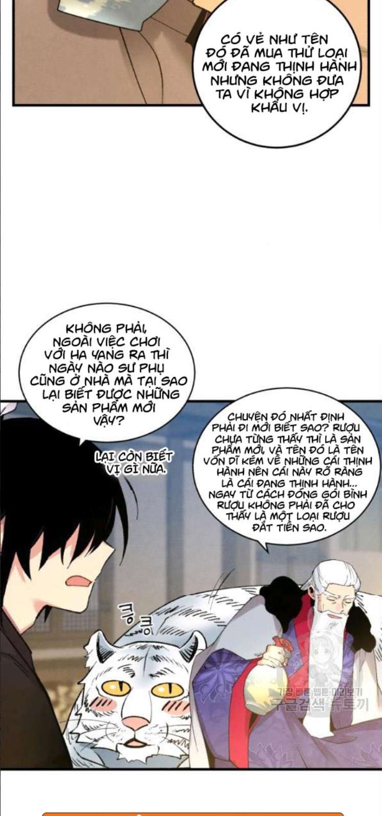 Lightning Degree - Chương 63