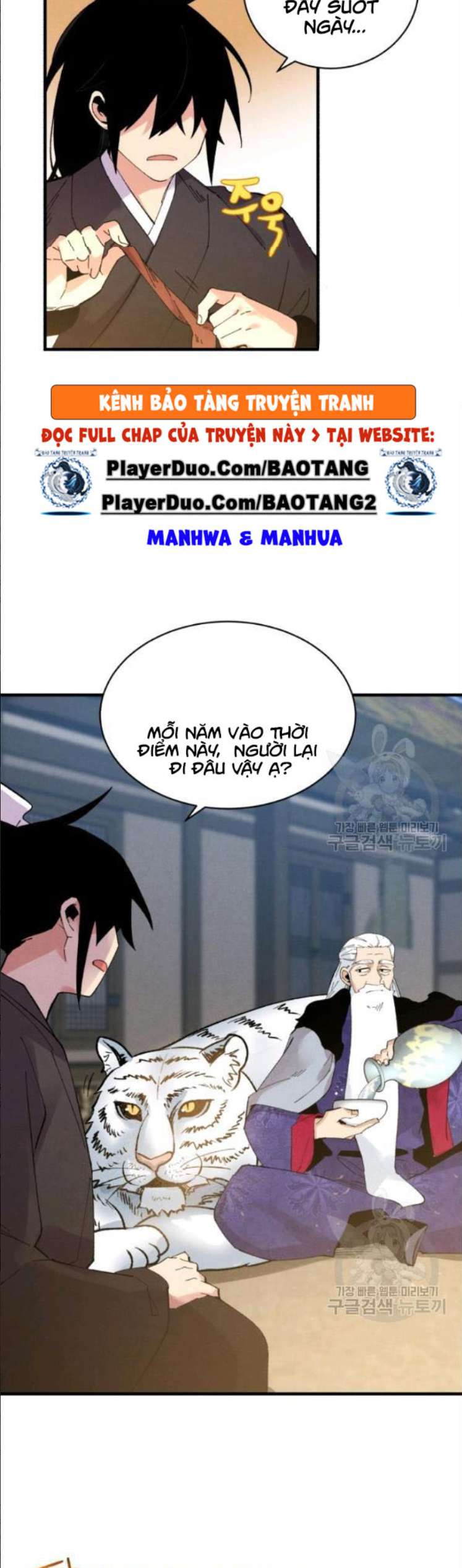 Lightning Degree - Chương 63