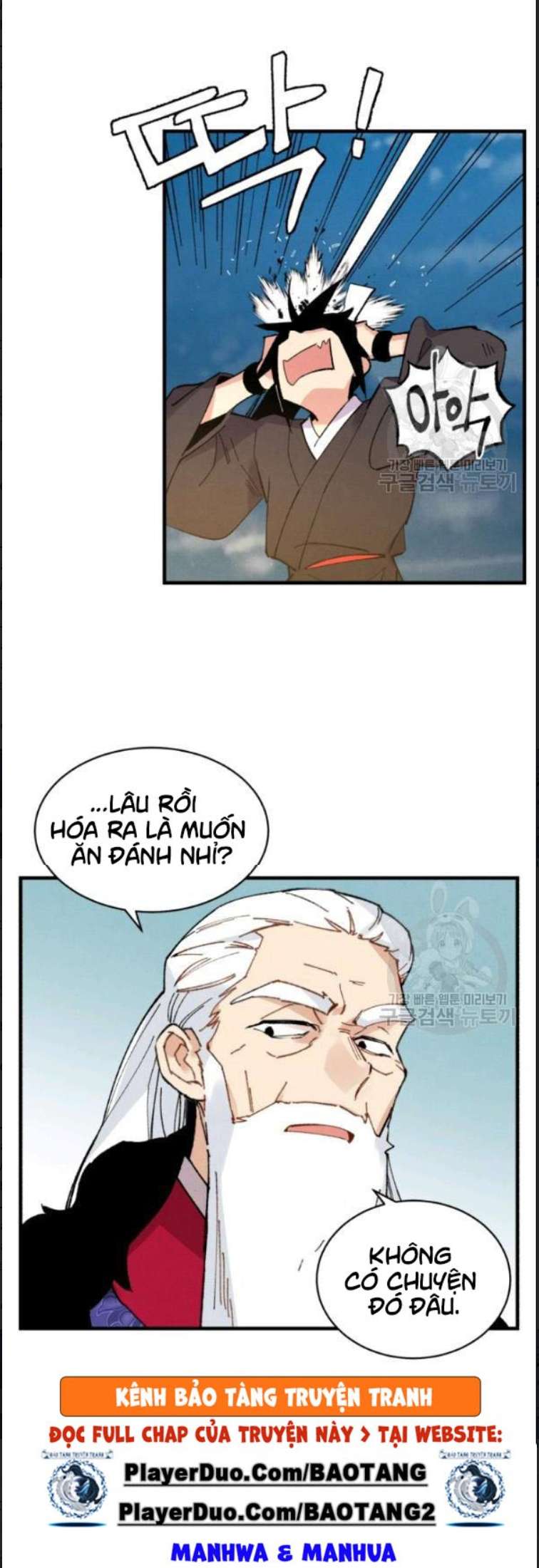 Lightning Degree - Chương 63
