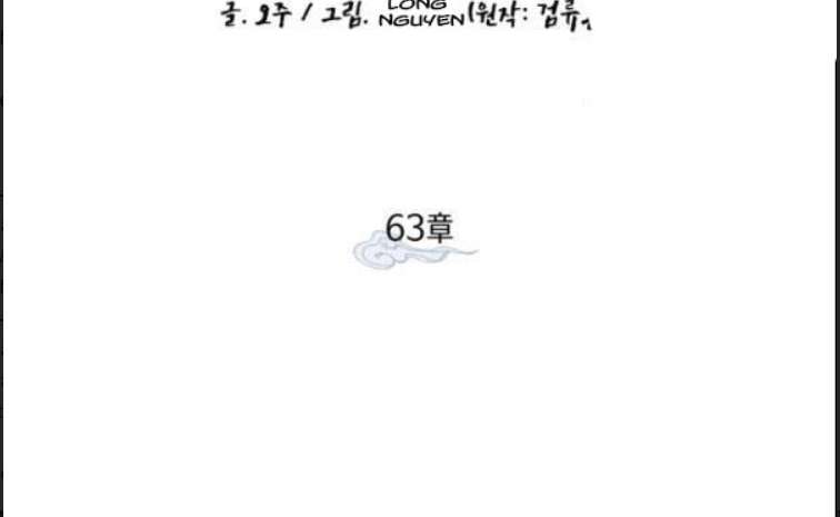 Lightning Degree - Chương 63