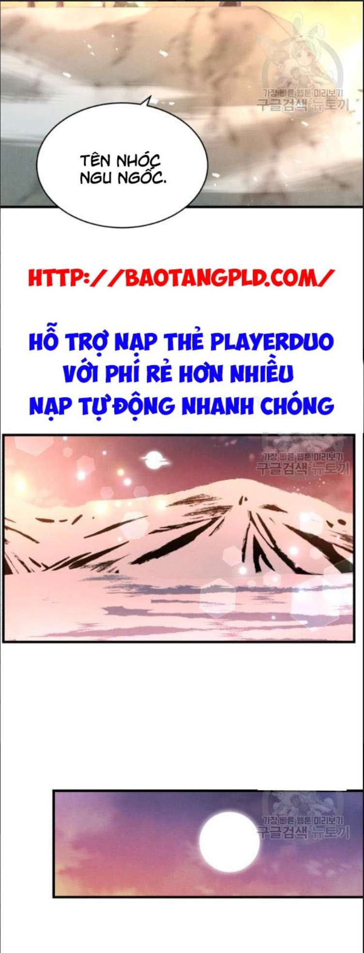 Lightning Degree - Chương 63