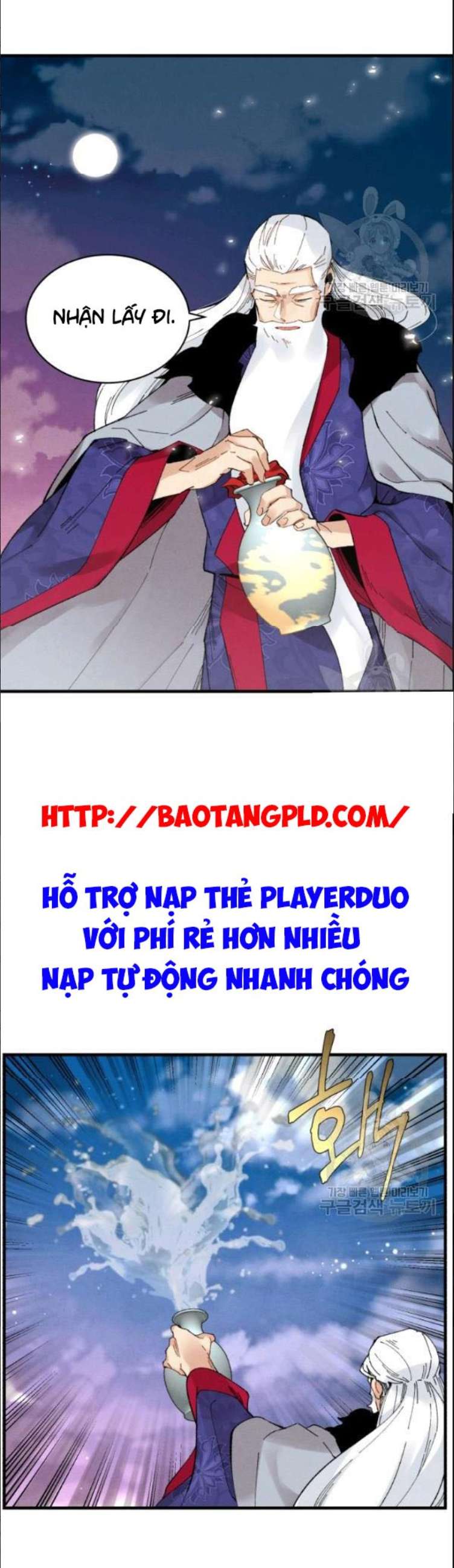 Lightning Degree - Chương 63
