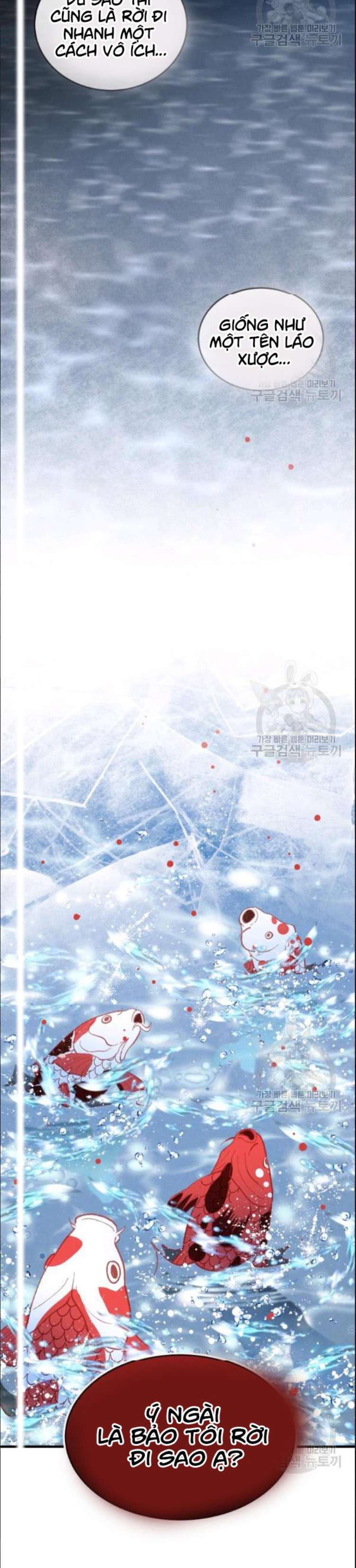 Lightning Degree - Chương 63