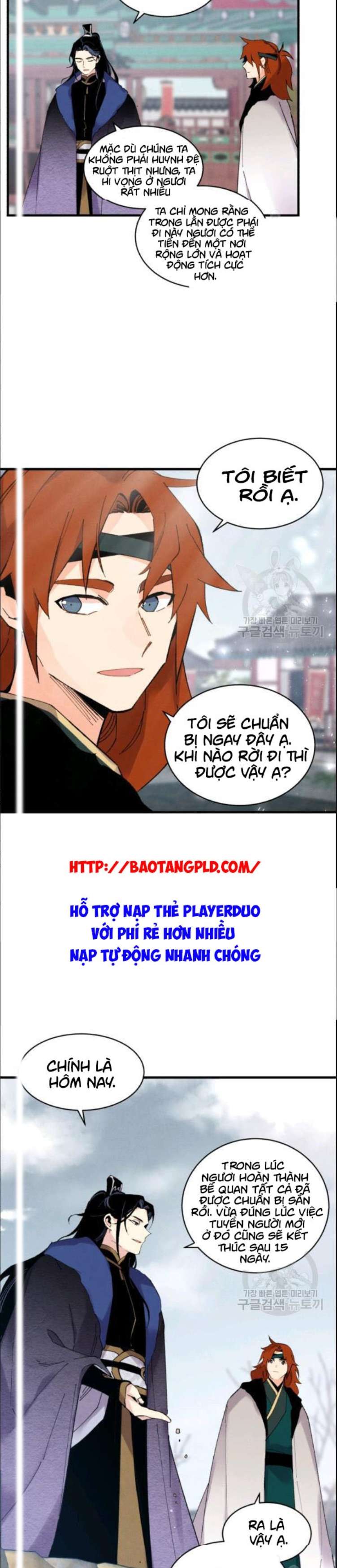 Lightning Degree - Chương 63