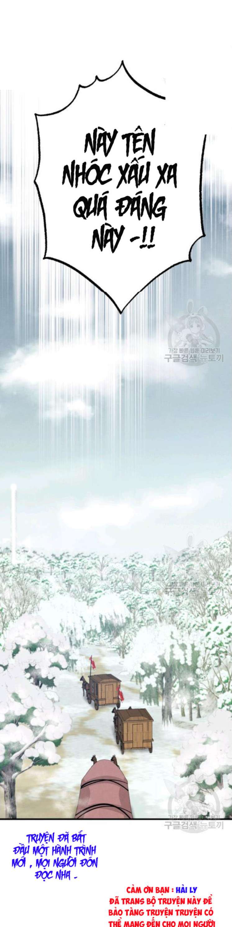 Lightning Degree - Chương 63