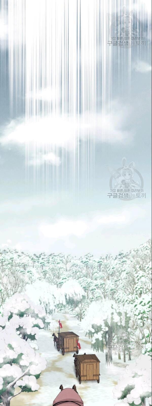 Lightning Degree - Chương 64
