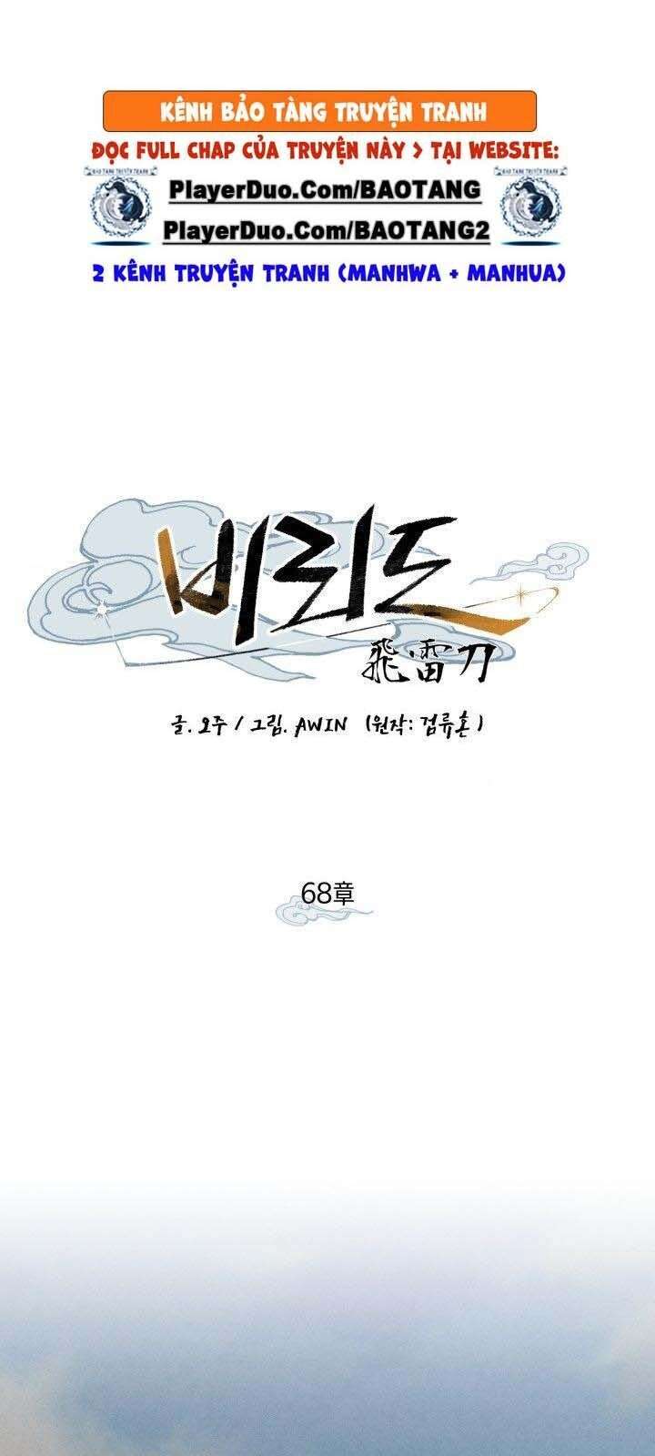 Lightning Degree - Chương 68
