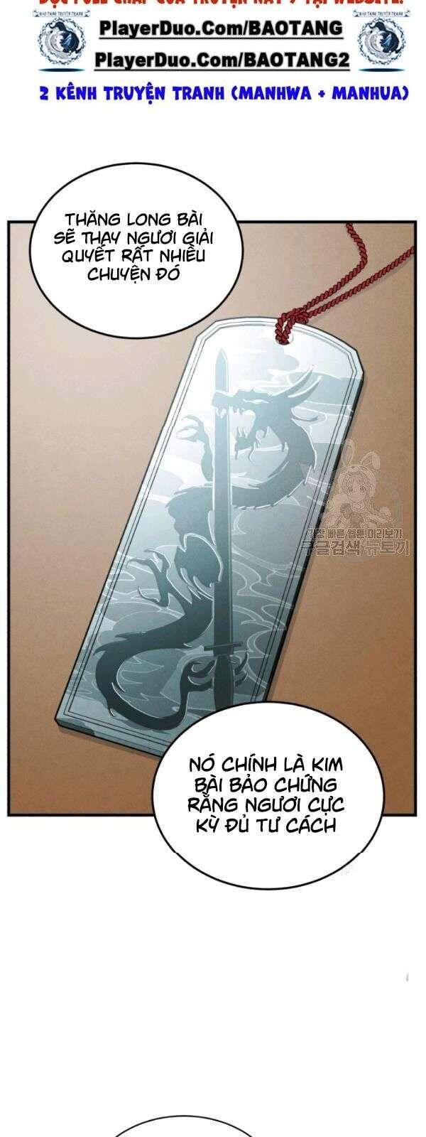Lightning Degree - Chương 69