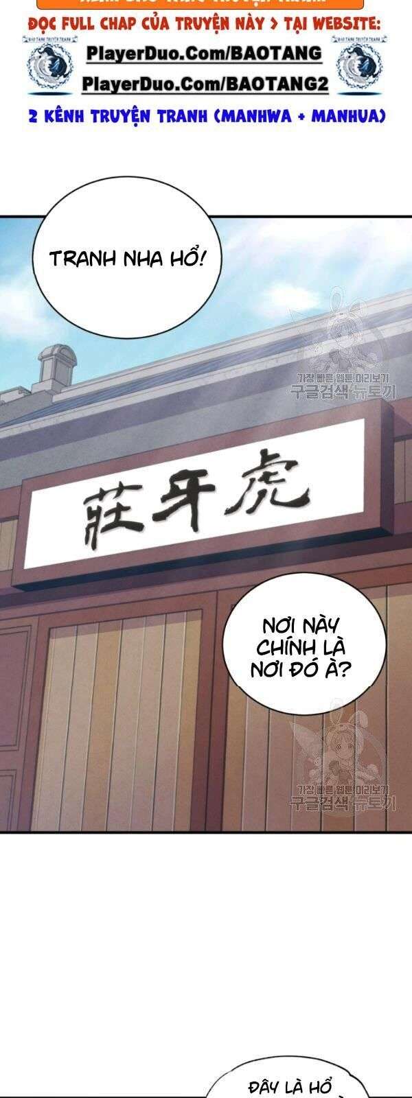 Lightning Degree - Chương 69