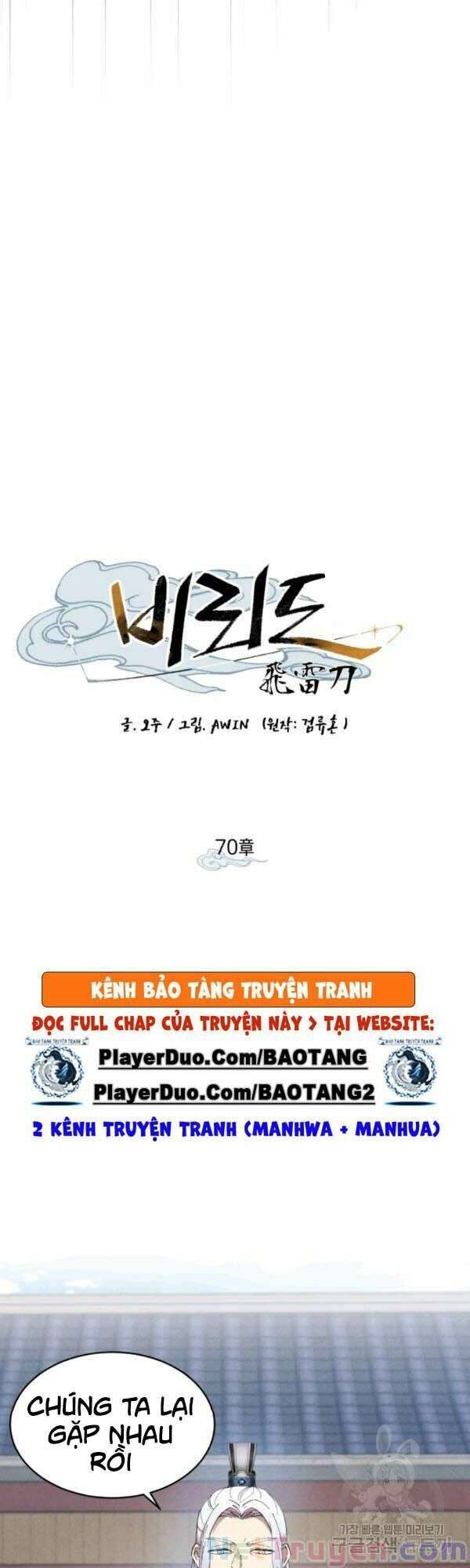 Lightning Degree - Chương 70