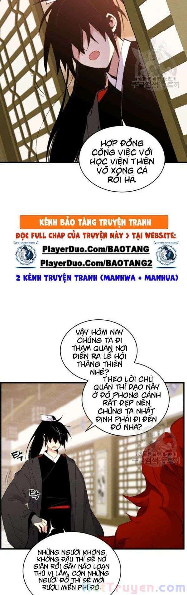Lightning Degree - Chương 71